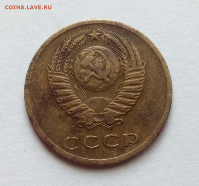 3 копейки 1973 и 1980 на определение штемпеля. - IMG_20220522_125611
