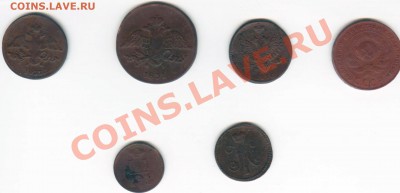 Продам или обменяю царские монеты.ДЕШЕВО - Image001