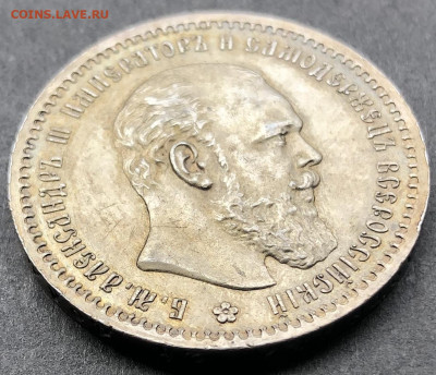 1 рубль 1891 до 27 05 2022 в 20 05 мск - 003.JPG