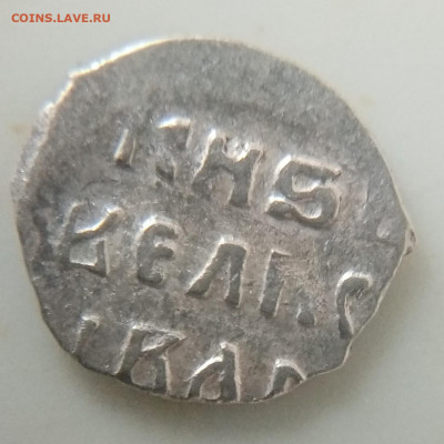 деньга иван грозный до 28.05.2022г. 22.00 по Москве - IMG_20220515_094004