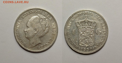 Нидерланды 1 гульден 1930 года - 26.05 - IMG_20220327_174504