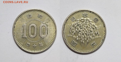 Япония 100 йен 1965 года - 26.05 - Япония 100 йен 1965
