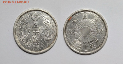 Япония 50 сен 1923 года - 26.05 - ЯПОНИЯ 50 СЕН 1923