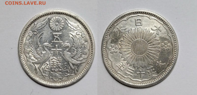 Япония 50 сен 1924 года - 26.05 - ЯПОНИЯ 50 СЕН 1924
