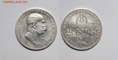Австрия 1 крона 1908 года, 60 лет правления - 26.05 - IMG_20220515_115047