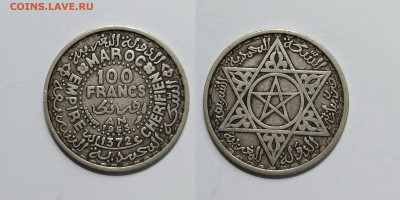 Французское Марокко 100 франков 1953 года - 26.05 - IMG_20220522_120538