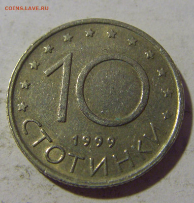 10 стотинок 1999 Болгария №1а 27.05.2022 22:00 МСК - CIMG7494.JPG