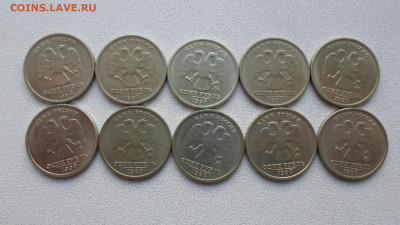 1 рубль Пушкин ММД 1999 г, 10 штук 28.05.22. 22.20 - SAM_0304.JPG