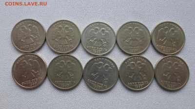1 рубль Пушкин ММД 1999 г, 10 штук 28.05.22. 22.20 - SAM_0302.JPG