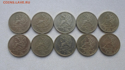 1 рубль Пушкин ММД 1999 г, 10 штук 28.05.22. 22.20 - SAM_0301.JPG