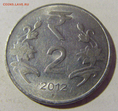 2 рупии 2012 Индия №1а 27.05.2022 22:00 МСК - CIMG7510.JPG