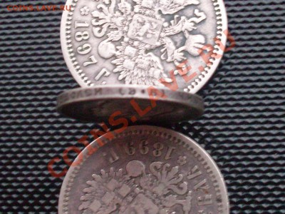 50 копеек 1910 и рубль 1907 на оценку. - SDC10090.JPG