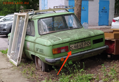 Собираю номерные знаки - IMG_20220522_184428
