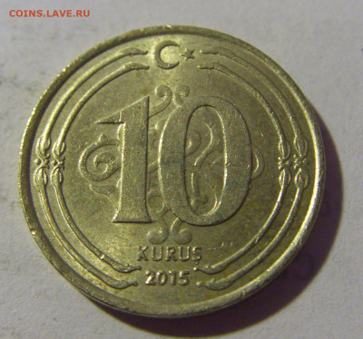 10 куруш 2015 Турция №1а 27.05.2022 22:00 МСК - CIMG7566.JPG