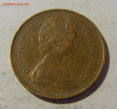 2 пенни 1971 Англия №1а 27.05.2022 22:00 МСК - CIMG7596.JPG