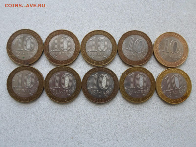 10 рублей Касимов  2003г, 10 штук 28.05.22. 22.20 - SAM_0249.JPG