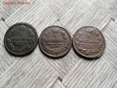 1 копейка 1818,1819,1822 все КМ до 25.05.2022 - 3км (10) - копия
