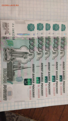 1000 рублей 2010 серии Аа - IMG-20220522-WA0004
