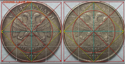 10 рублей 2013 г. ММД - 1к