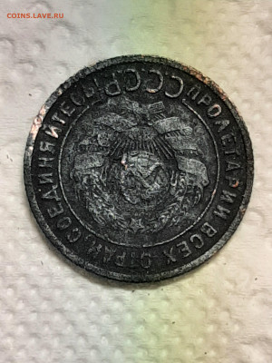 1 копейка 1925 год до 26.05 в 22-10 - монета 017