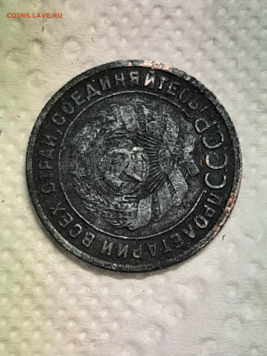 1 копейка 1925 год до 26.05 в 22-10 - монета 016