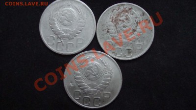 10 и 20 копеек СССР - DSC01674.JPG