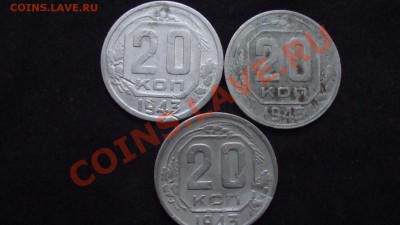 10 и 20 копеек СССР - DSC01676.JPG