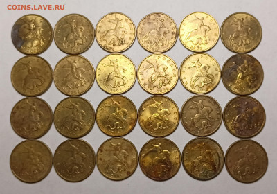 50 копеек 2005 М Б5 1+24 до 25.05.2022 22.00 мск - IMG20220522221702
