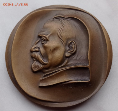 Бронзовая настольная медаль. Илья Чавчавадзе - Чав1