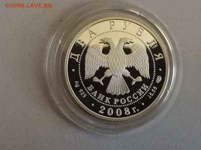 2 рубля 2008 Красная книга Сурок серебро Ag925, до 28.05 - Y КК Сурок-2