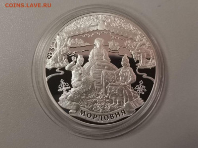 3р 2012г Мордовия, серебро. Пруф Ag925, до 28.05 - Y МОРДОВИЯ-1