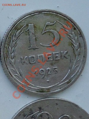 Билон - DSC00523_001
