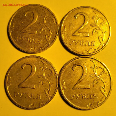 2руб.1999г. МД 5шт. до 28.05.22г. 22:00 - 20220523_061440