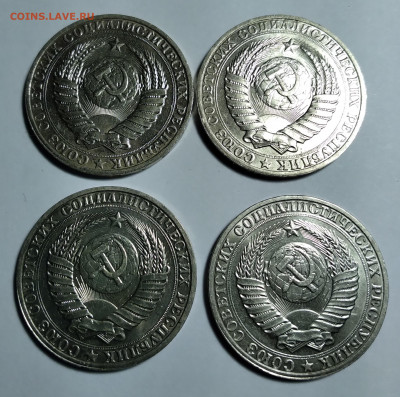 1руб.СССР 1990г.Годовики 4шт. до 28.05. 22г. 22:00 - 20220523_062627