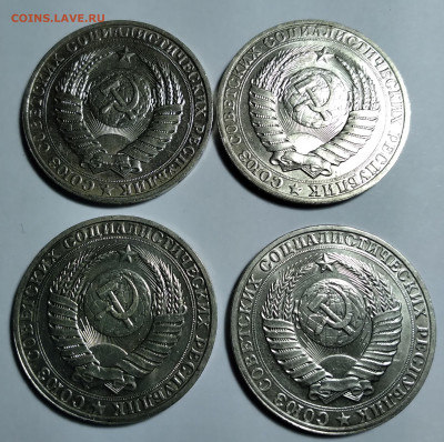 1руб.СССР 1990г.Годовики 4шт. до 28.05. 22г. 22:00 - 20220523_062624