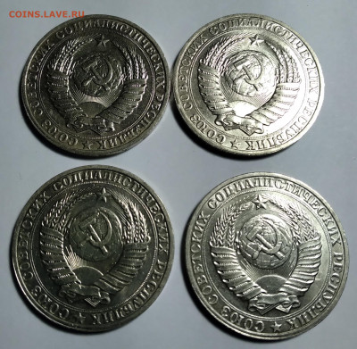 1руб.СССР 1990г.Годовики 4шт. до 28.05. 22г. 22:00 - 20220523_062621