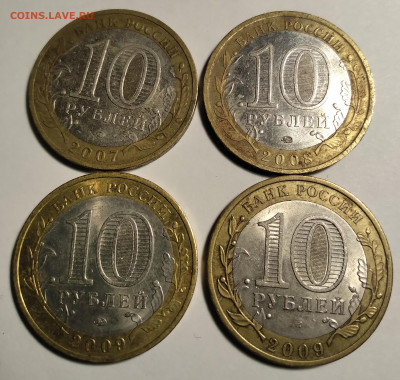 БИМ 10р. 4шт. Гдов, Азов, Новгород мд до 28.05.22г. 22:00 - 20220523_063938