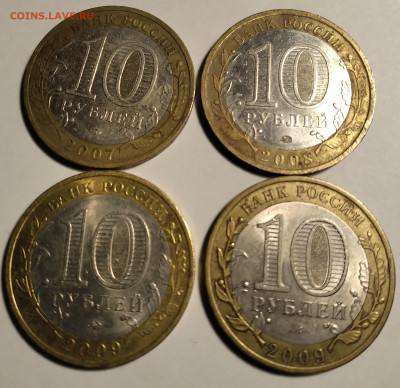 БИМ 10р. 4шт. Гдов, Азов, Новгород мд до 28.05.22г. 22:00 - 20220523_063930