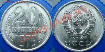 3 копейки 1983 аверс 3.32 (герб смещен вниз) =НЕЧАСТАЯ= - 20.79