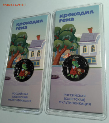 Гена цв. 2шт. 2020г. до 28.05.22г. 22:00 - 20220523_065542