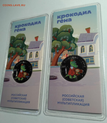 Гена цв. 2шт. 2020г. до 28.05.22г. 22:00 - 20220523_065539