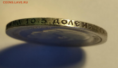 50 коп. 1895г. Николай ll, серебро с 200р до 28.05.22г.22:00 - 20220523_072559