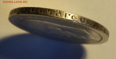 50 коп. 1895г. Николай ll, серебро с 200р до 28.05.22г.22:00 - 20220523_072549