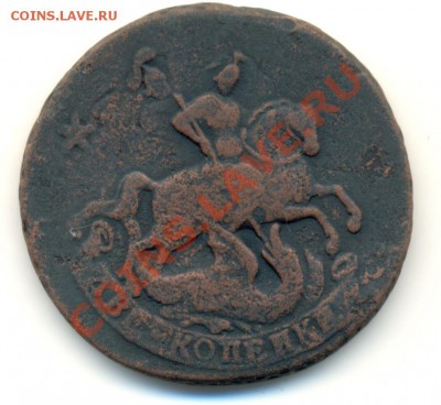 2 копейки 1763 - сканирование0005