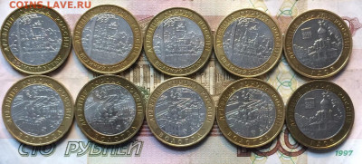 Вологда,Устюг,Гдов, ммд 10 шт. до 26.05.22 - 56