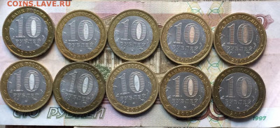 Вологда,Устюг,Гдов, ммд 10 шт. до 26.05.22 - 55