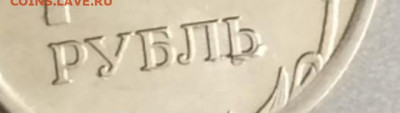 Поворот, два полных раскола, один не полный и ещё всякие бр. - E321964C-6B93-4EB3-A82F-75A4BC22F5BB