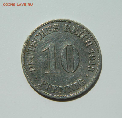 Германия 10 пфеннигов 1913 г. "А" до 26.05.22 - DSCN6013.JPG