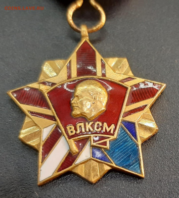 Почётный знак ВЛКСМ - 20220523_094826
