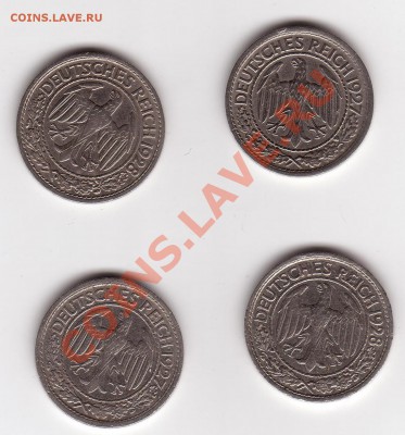 Монеты Германии с 1876-1947, тема пополняемая - 10084.JPG